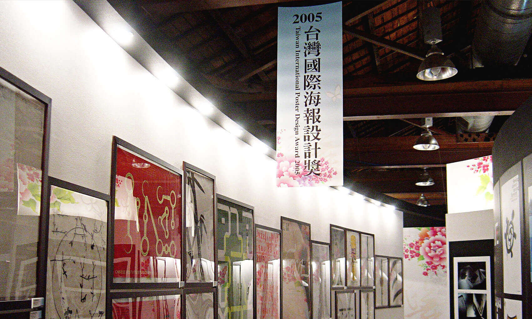 2006台灣設計博覽會-網站規範-10