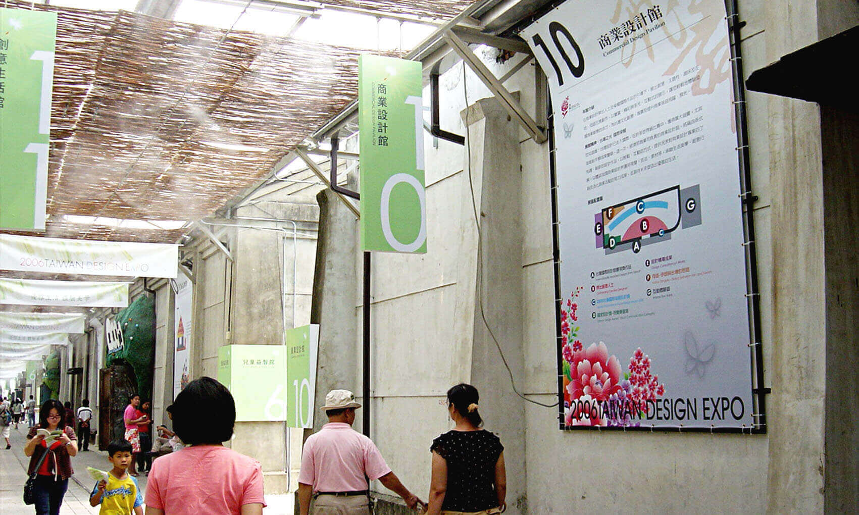 2006台灣設計博覽會-網站規範-8