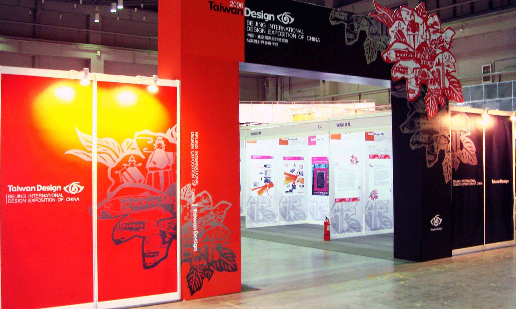 2006中國北京國際設計博覽會-網站規範-5