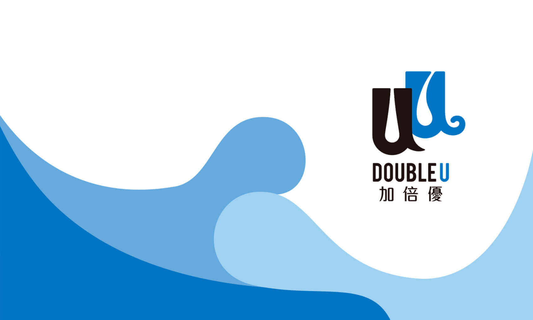 DOUBLE-U-網站規範-1