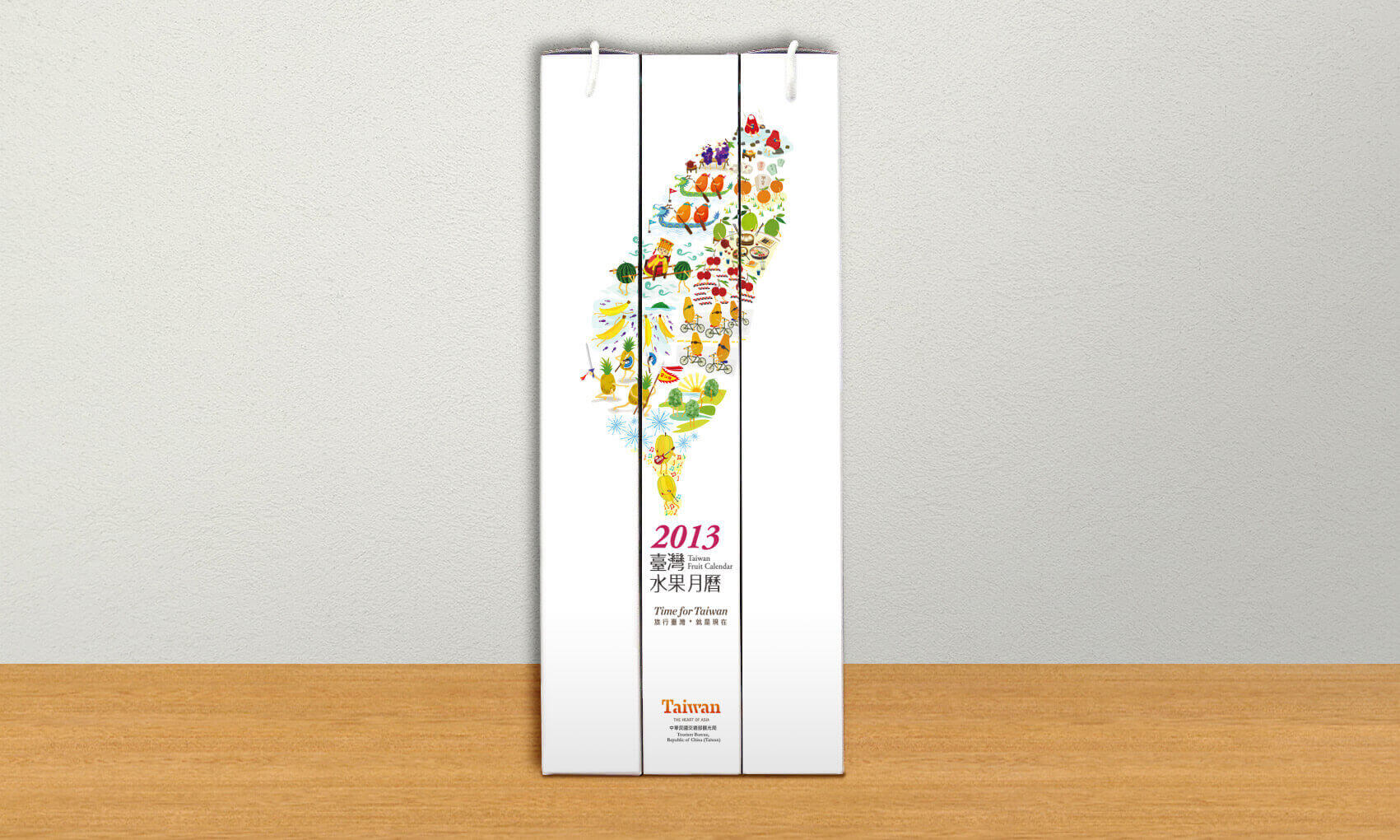 2013水果月曆包裝