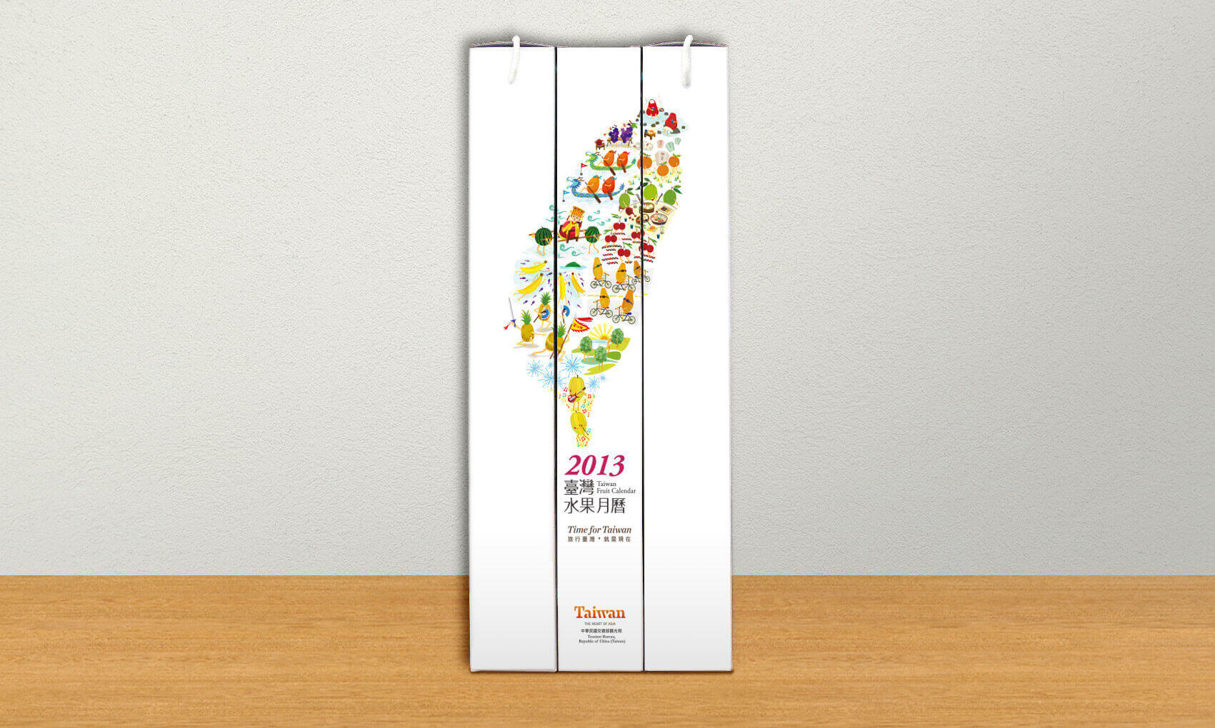2013水果月曆包裝