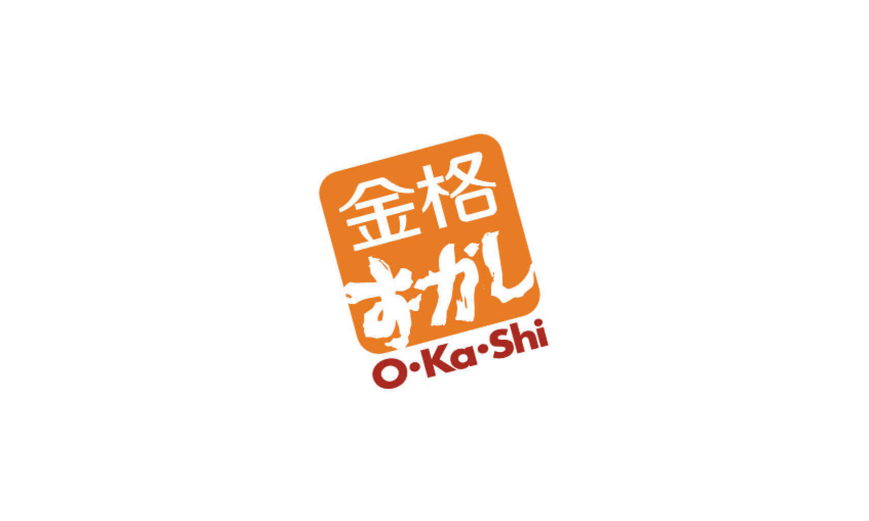 金格O.Ka.Shi