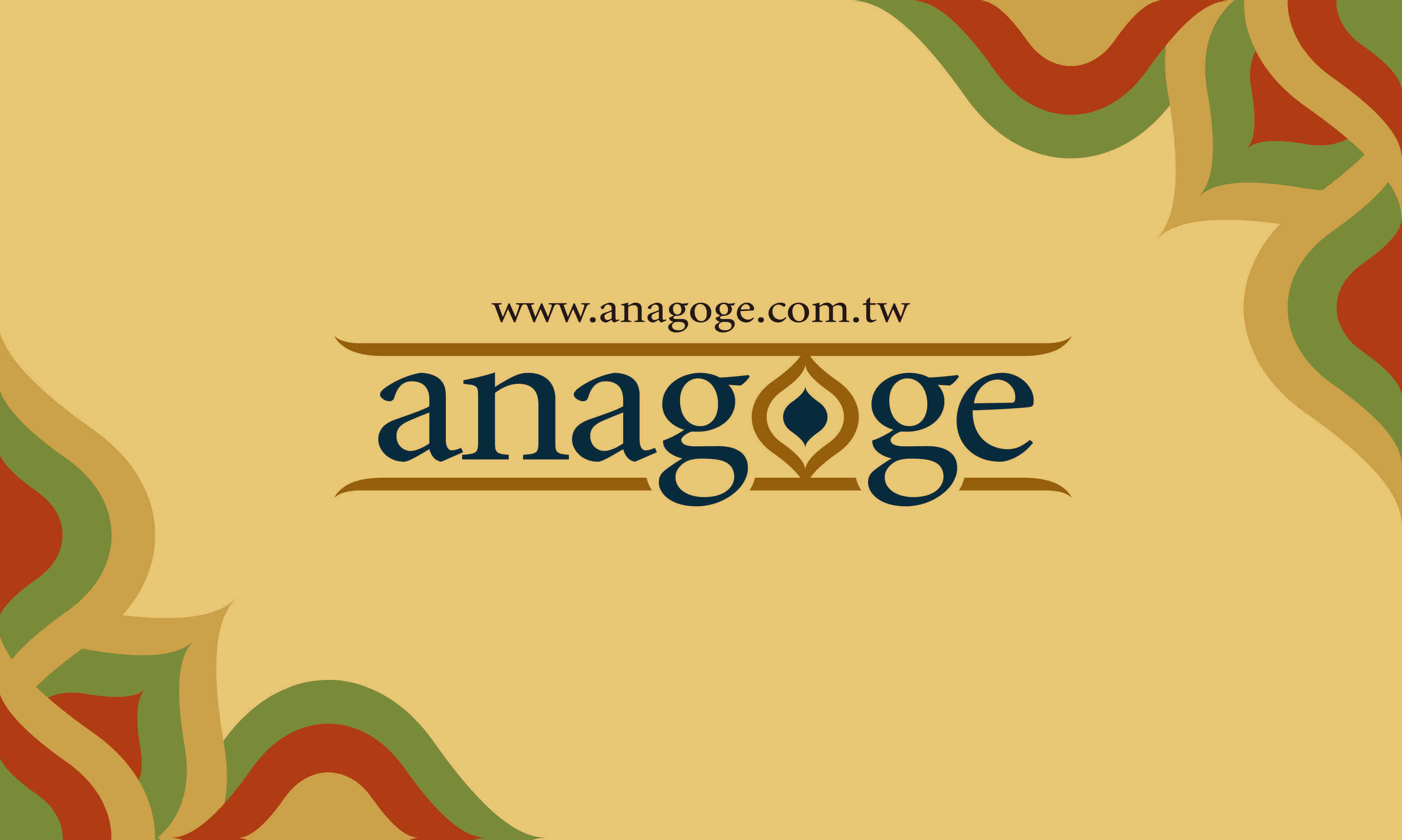 anagoge