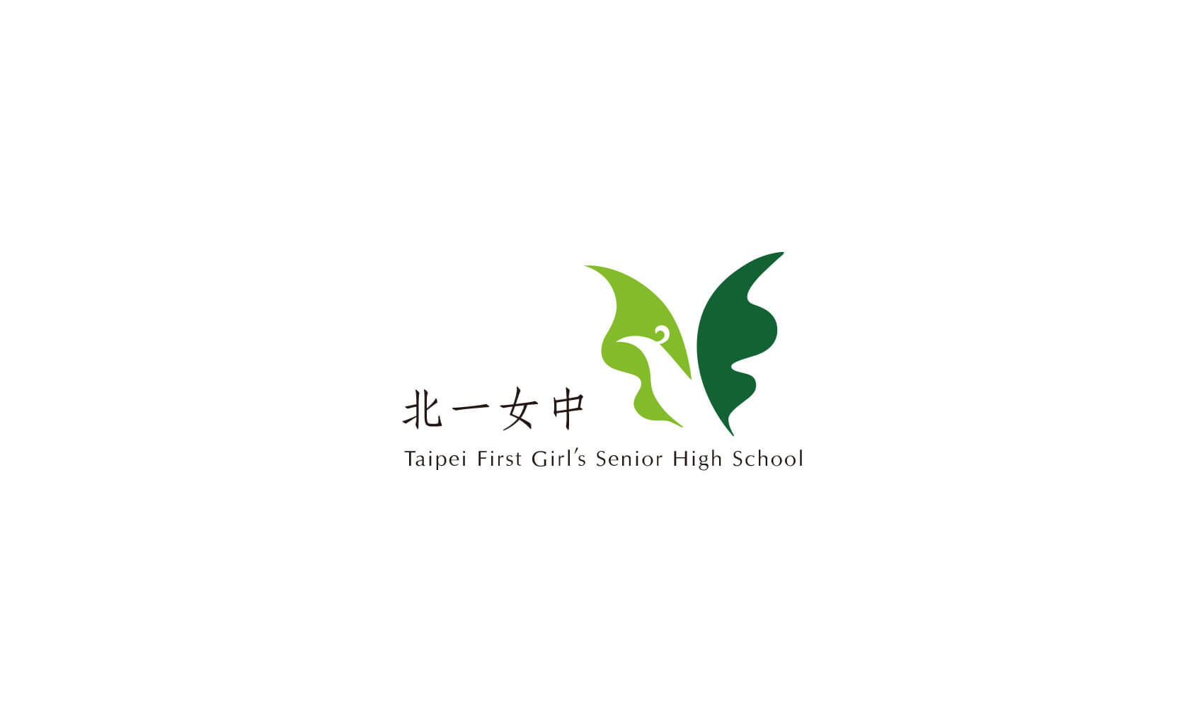 台北市立第一女子高級中學