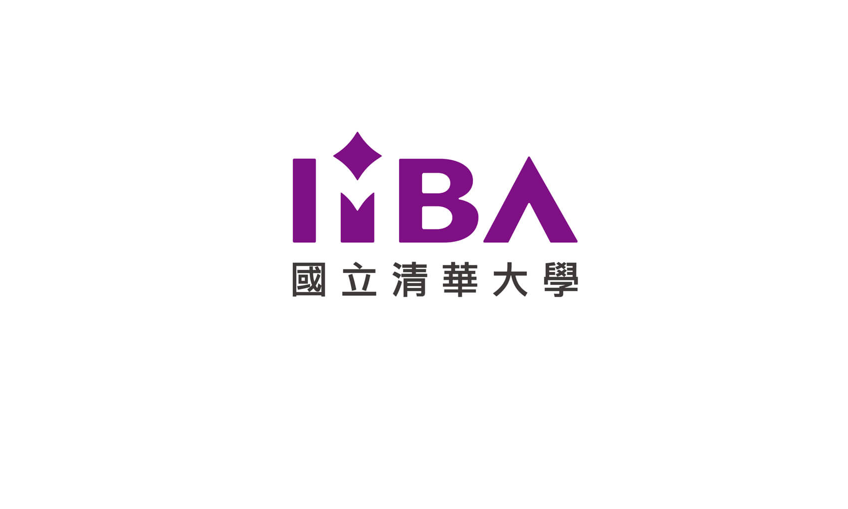清華大學 國際專業管理碩士班IMBA